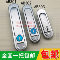 Distribution box lock cabinet lock Distribution cabinet door lock Mechanical bounce handle lock AB301 lock AB302 lock AB303-1