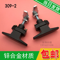 T-shaped handle lock MS309-2 air purifier environmental protection equipment door lock belt tension distribution box system