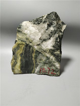 Yuyama Yu Rock 10 72 kg natural jade four big jade