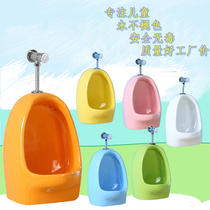 Kindergarten and preschool education institutions trumpet children colorful urinal cartoon cute ceramic urinal urinal wall