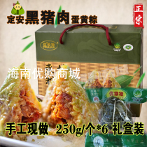 Hainan Yululu Black Pork Yellow Yellow Yellow Hangzhou Hainan Hangzhi Ding Andong City Hangcheng Hangzhou Hangzhou