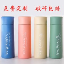 Glass water cup customized logo printing opening small gift Cup customized advertising Cup customized batch event giveaway