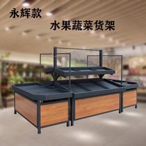 Fruit shelves Yonghui supermarket display rack Steel-wood combined vegetable shelves multi-layer lifting shop commercial platform