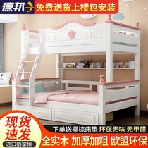  Bunk bed Bunk bed Two-layer full solid wood mother and child bed multi-function combination Bunk bed Wooden bed Childrens bed High and low bed