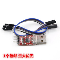 CP2102 module USB TO TTL USB TO serial port module UART STC downloader sends 5 Dubon lines