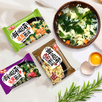 Aibo fresh soup instant vegetable soup mushroom seaweed egg flower 8g30 pack spinach hibiscus fresh vegetable brewing ready-to-eat