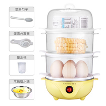 3C safety three-plug multifunctional stainless steel double-layer egg cooker egg steamer anti-dry burning automatic power-off egg stew