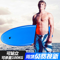 Professional surfboard adult water skis board childrens swimming float board thick clamp leg water board standing skis board