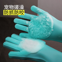 Pet dog cat bath artifact Teddy golden hair rub gloves with brush anti-scratch products