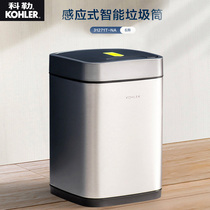 Kohler induction trash can creative home smart toilet Toilet living room kitchen automatic with lid 31271T