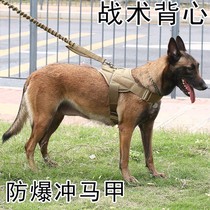 Walking Dog Tactical Traction Rope Chest Harness Mid large dog K9 vest style suit Depasture gold mulch Horseback Clothes