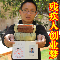 Nayun ancient square Yunnan old soil brown sugar ancient method black sugar block confinement pure handmade small Bowl sugar 400 grams