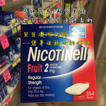 Spot Australia Nicotinell Novartis Nicotine Quit Sugar Mint Fruit Flavor 2mg 384 tablets