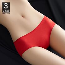 Cotton crotch no trace underwear women Summer thin sexy ultra-thin breathable this year Wedding Bride red breifs