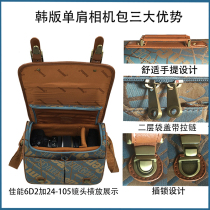 Korean version of retro portable SLR single shoulder photography Canon 6D Nikon Sony imitation leather canvas micro single hand portable camera bag