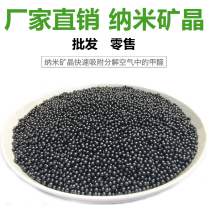 Nano Crystal bulk activated carbon package new house decoration to smell and formaldehyde diatom pure bamboo charcoal bag manufacturer 25kg