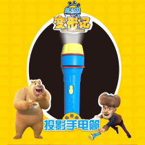 Kindergarten gift bear infested children early education Luminous story projector Flashlight toy watch Student