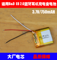 The application of BO Beoplay E8 2 0 Bluetooth headset charging case battery AEC683333A 3 7V lithium battery