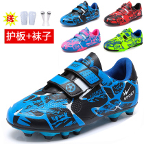 Huili childrens football shoes training shoes broken nails boys football equipment primary and secondary school students Sports Football class sports shoes