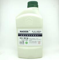 Walstadt HSD783 slow dry thinner 719 dry water 718 fast dry water Slow Dry Oil silk screen printing ink