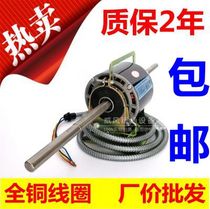 YD(S)K-4 Changzhou Liwen Motor Central air conditioning fan coil motor motor All copper coil mute