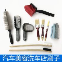 Car beauty car wash brush soft hair multi-functional long bamboo handle pig hair brush cleaning wheel tire detail brush