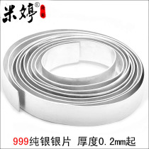 Mitting 999 pure silver silver sheet 9999 foot silver foil silver sheet silver wrapping sheet DIY handmade silver accessories silver accessories