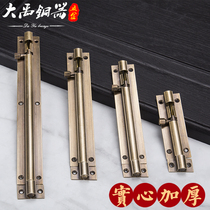Copper Bolt door bolt door buckle pure copper latch lock antique Bolt extended padded bronze door door mortise lock door insert