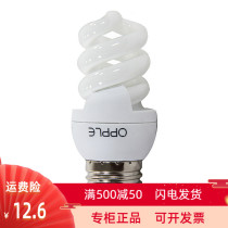 OPPLE Lighting E27 energy-saving full screw semi-spiral-7W-14W-24W bulb Large screw Small screw