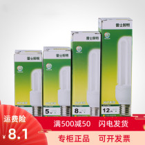 Nex lighting Nex energy-saving lamp light series spiral 2u 3u-5W-8W-11W-12W-14W