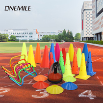 Logo Barrel Disc Hurdle Soccer Training Equipment Basketball Auxiliary Obstacle Ice Cream Barrel Children's Physical Training