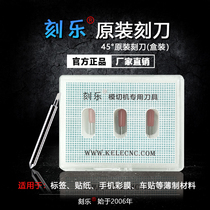 Cutting machine -- original cutting knife 45 degrees