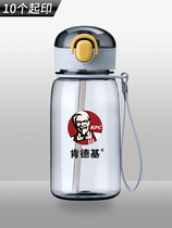 Plastic cup custom logo Childrens cup printing to map custom lettering printable pattern Teacup gift advertising