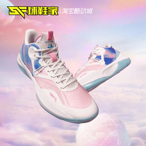 Sneakers Home Lining Li Ning Sound Speed 9 Team Edition Ice Cream Men Low Basket Sneakers ABPS023-1