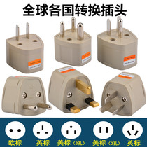  2500W watt high-power foreign electrical conversion plug travel abroad lightweight converter Kettle plug board