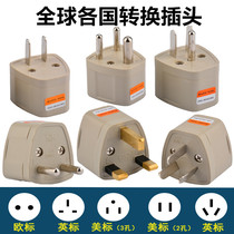  2500W watt high-power foreign electrical conversion plug travel abroad lightweight converter Kettle plug board