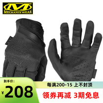 American mechanix Super Technician Gloves 0 5mm Thin Breathable Wear-resistant Repair Shooting Tactical Gloves