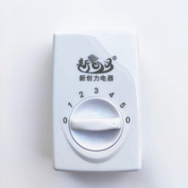 Ceiling fan switch Universal speed controller Controller Top fan speed control switch Five-gear electric fan panel surface installation