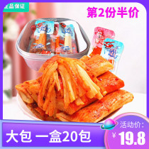 Hand-torn crab stick willow Foot snacks instant delicious crab meat strips crab flavor stick Net red spicy crab food in fun