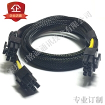 Wave NF5280M4 server-to-card power supply line 4 2mmGPU private interface support order-making