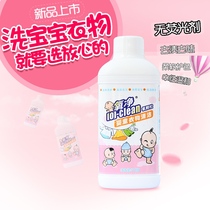 Oxygen net for pregnant women and infants and young children special laundry oxygen particles multifunctional washing oxygen detergent detergent