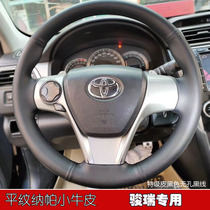 Suitable for Toyota Junrui seventh generation Camry leather hand-sewn steering wheel cover handle cover cowhide handle cover special car