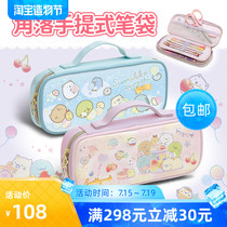 Japan stationery san-x corner bio portable pencil stationery box Easy Bear childrens primary school decompression pen bag