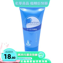 Special price Japan imported Avidan Hydrating Facial Cleanser 120g Clean replenish skin moisture Foam cleanser