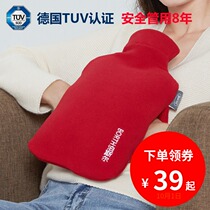 Poss explosion-proof safety hot compress water injection womens doubles adult flannel thickened warm hand hot water bag warm Palace warm bed