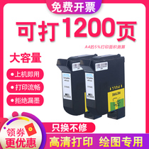 Applicable HP HP45 ink cartridge CAD clothing machine plotter inkjet printer 51645A ink cartridge HP1280 ink cartridge HP1180 printer marker machine 45 ink desktop printer can