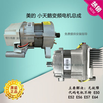  Little swan drum washing machine TG80-1410WDXS TG80-1229EDS variable frequency motor driver