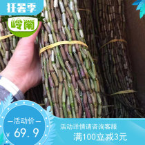 Fresh Dendrobium 4 years fresh Dendrobium iron Dendrobium maple Dendrobium gold fork Dendrobium fresh strip 500g origin direct batch