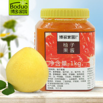 Hakata Homeland Honey grapefruit sauce Milk tea drink Internet cafe Milk tea shop special commercial grapefruit tea drink