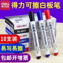 Del Whiteboard pen Whiteboard pen Erasable ink blackboard pen Whiteboard pen White shift pen
